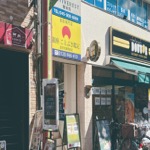 金沢文庫駅前店